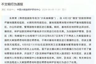 稳了？过去132场半场领先的英超比赛中，利物浦均保持不败